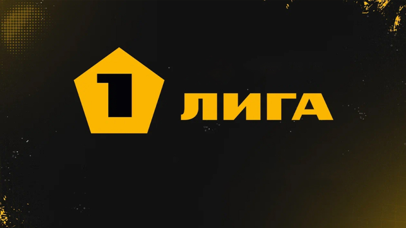 Алания — Енисей